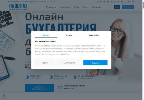 Online Księgowość Online Księgowość