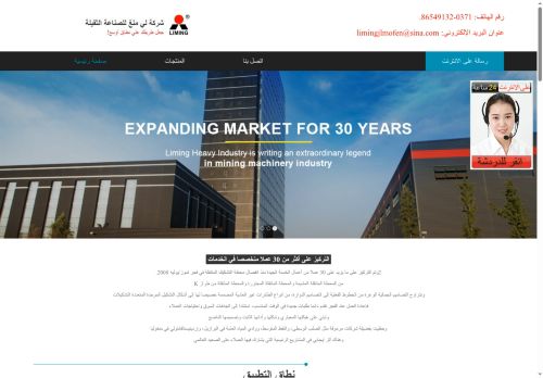 AparatDozoru Dla Serwerowni