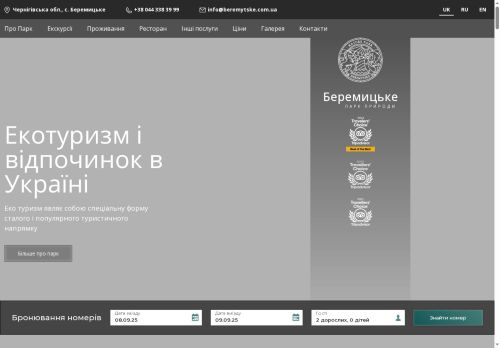 Sloma 70 zl/tona zytnia,owsiana,rzepakowa,lniana.Grunty rolne 200zl/ha