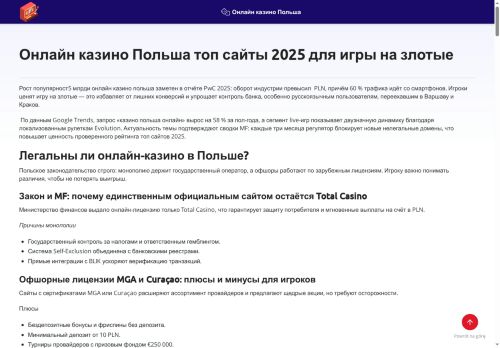 imar-naszywki.pl