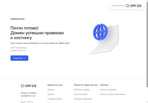 WielkaMasa portal o dopingu i nie tylko